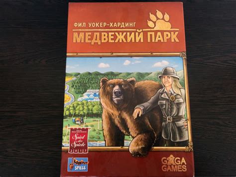Обзор настольной игры Медвежий Парк - Всё о настольных играх