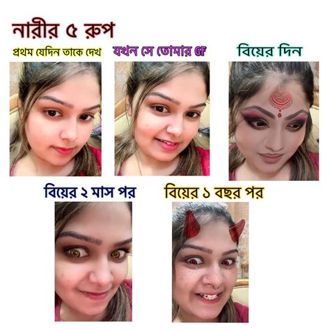 choto apu