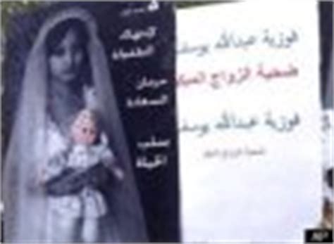 Yemen Child Brides