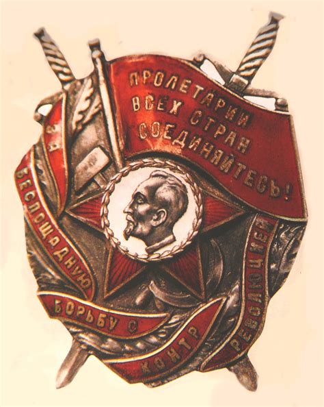 Order of Felix Dzerzhinsky (was not established) Felix Dzerzhinsky ...