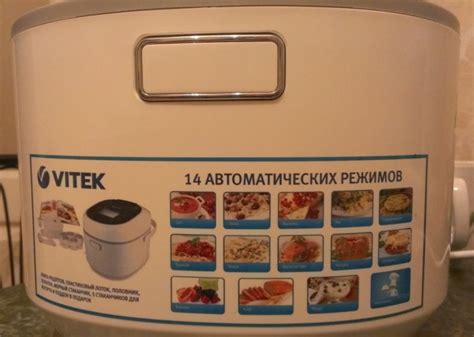 Мультиварка-скороварка-пароварка VITEK VT-4215 BW | отзывы