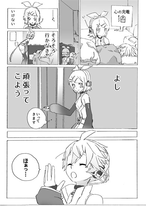 kagamine rin, kagamine len, kagamine len, and kagamine rin (vocaloid