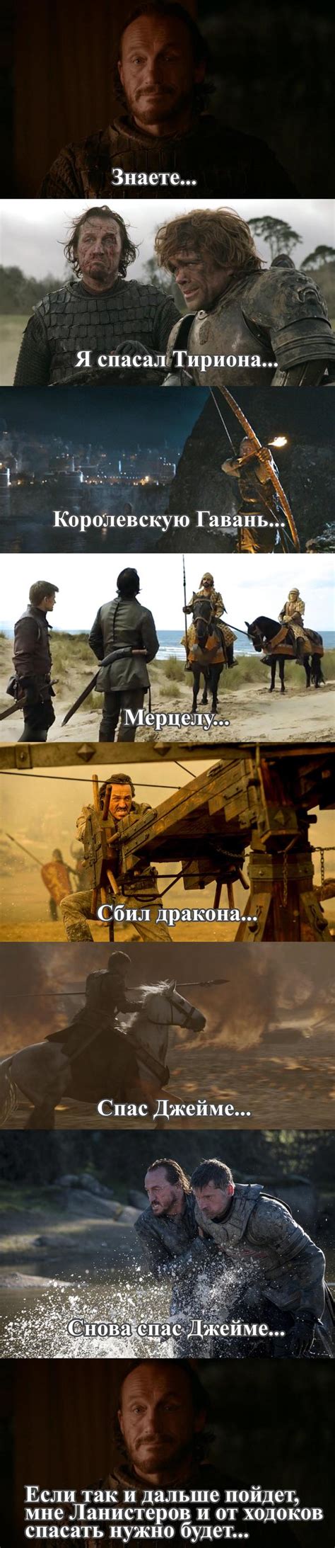 Брон... | Пикабу