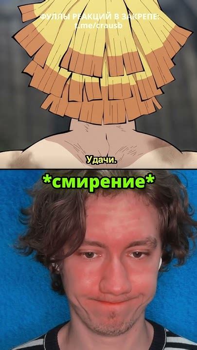Зеницу Изменился 🥷🏻⚡ Клинок рассекающий демонов Тренировка столпов 7 ...