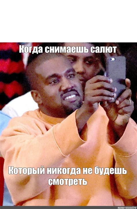 Meme: "Когда снимаешь салют Который никогда не будешь смотреть" - All ...