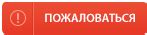 Купить шины в Краснодаре — интернет магазин шин и дисков