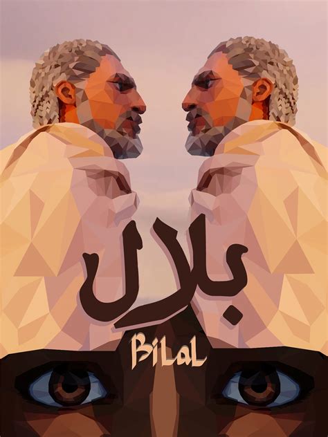 bilal  poster  behance