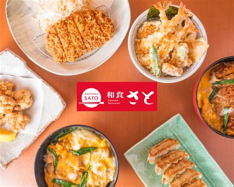 和食さと 狭山 sayamaのメニューを配達| Uber Eats