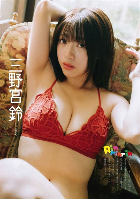 「ミスマガジン2022」読者特別賞・三野宮鈴の推定Dカップ美乳水着画像【5】 - グラビア大銀河