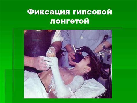 ОСОБЕННОСТИ ТРАВМАТОЛОГИИ И ОРТОПЕДИИ ДЕТСКОГО ВОЗРАСТА Кафедра детской