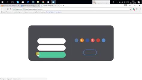 Создание бесплатного сайта на ucoz пошаговая инструкция #1 - YouTube