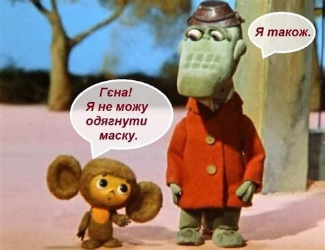 Pin by То є приколи on Картинки