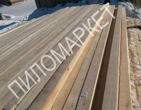 Брус обрезной 150*150*6000, цена в Новосибирске от компании ПИЛОМАРКЕТ