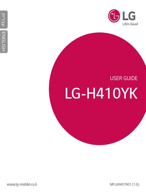 LG H410yk | PDF