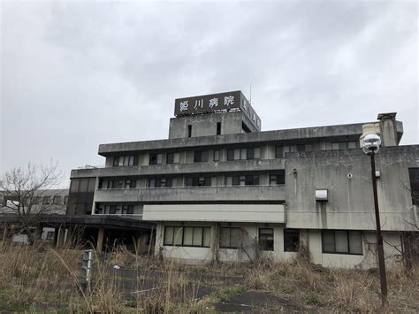 Abandoned hospital in Japan, left almost untouched. Medicine cabinets