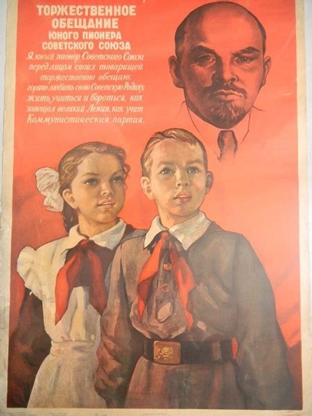 День пионерии | Пикабу