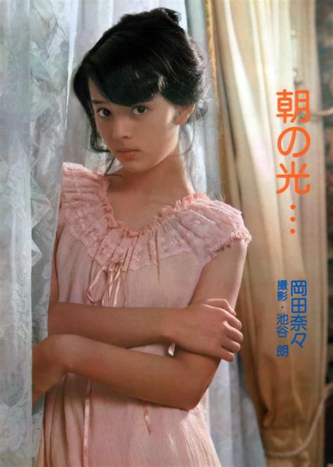 ボード「岡田奈々ちゃん Okada Nana」のピン