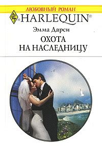 Онлайн книги жанра Короткие любовные романы, страница 1