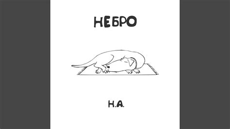 Мама, музыка и Мери Джейн - YouTube