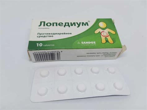 Лопедиум — инструкция по применению, описание, вопросы по препарату