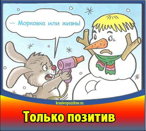 Детские анекдоты самые смешные для детей