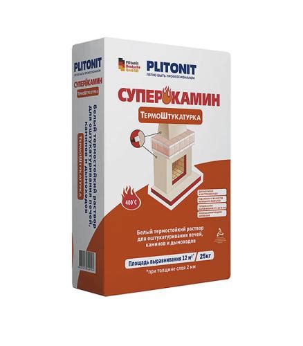 Огнеупорная шпаклевка для печи