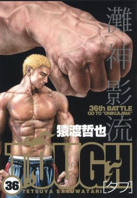 What are your guys opinions on the manga TOUGH? : r/manga