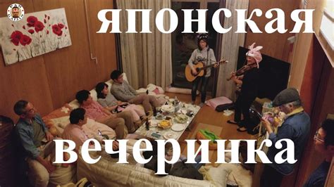 Дом богатого японца удивит вас — Видео о Японии от Пан Гайджин - YouTube