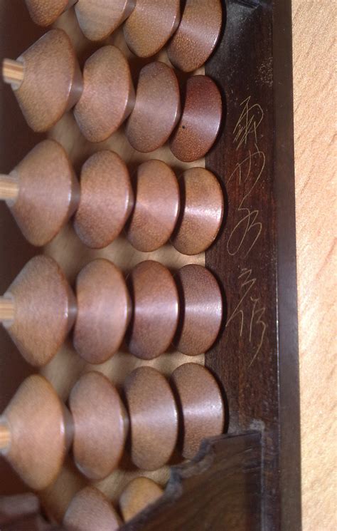 Japanese Abacus Soroban Techniques 11