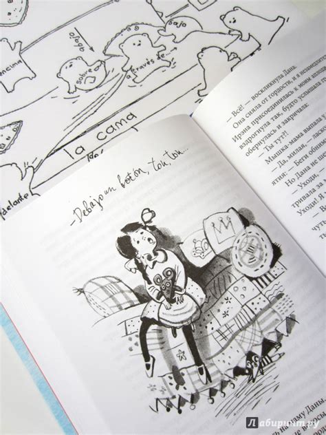Книга: Первая работа - Юлия Кузнецова. Купить книгу, читать рецензии ...