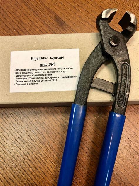 Кусачки-щипцы для мозаики SM купить в интернет-магазине Ярмарка ...