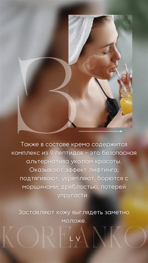 Создание сторис ┃Корейская косметика on Behance