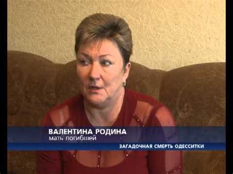 Одесская Оксана Макар - YouTube