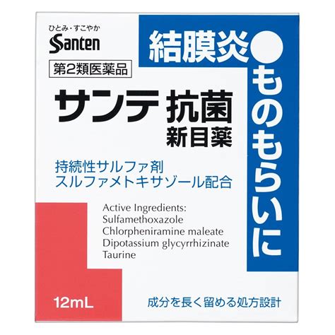 Капли для глаз Sante антибактериальные, 12 мл | MADE IN JAPAN - товары ...