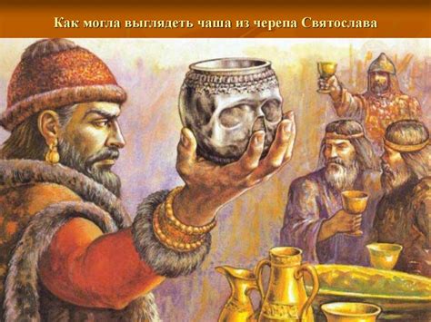 Первые киевские князья - презентация онлайн