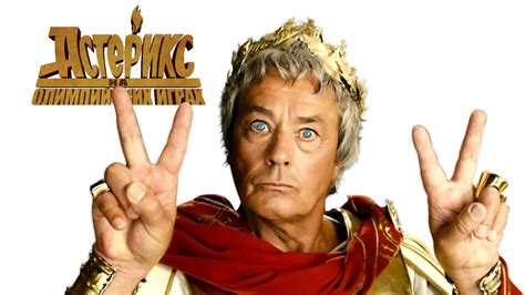Asterix at the Olympic Games | Movie fanart | fanart.tv