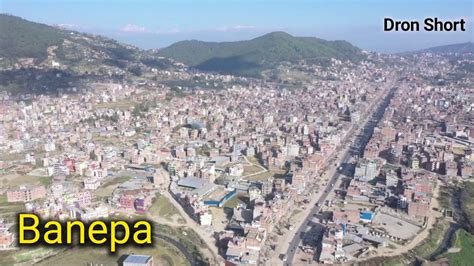 banepa bazar kavre dron short youtube