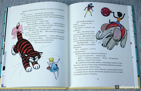 Книга: Поющие друзья - Семен Гарин. Купить книгу, читать рецензии ...