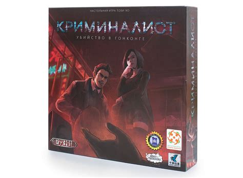 Криминалист | Купить настольную игру (обзор, отзывы, цена) в Игровед