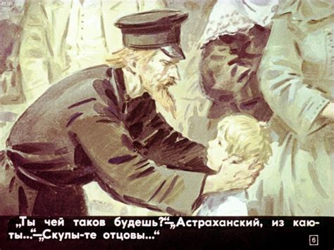 Горький детство иллюстрации к произведению - 67 фото