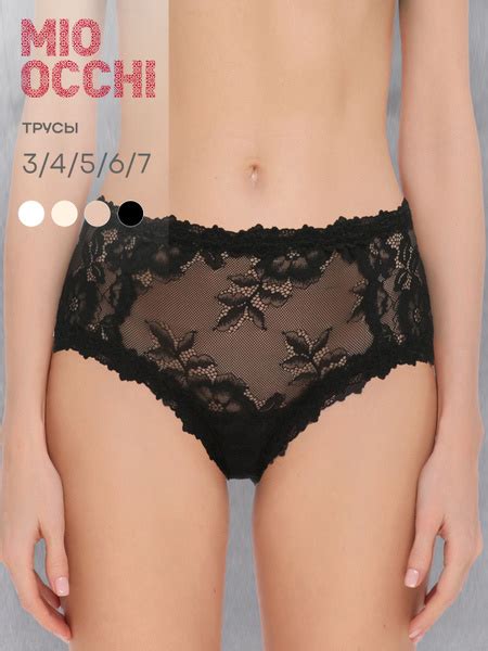 Трусы слипы Mioocchi - купить с доставкой по выгодным ценам в интернет ...