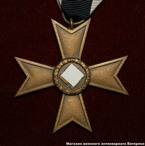 Германия 3 Рейх — крест за военные заслуги без мечей | Магазин военного ...