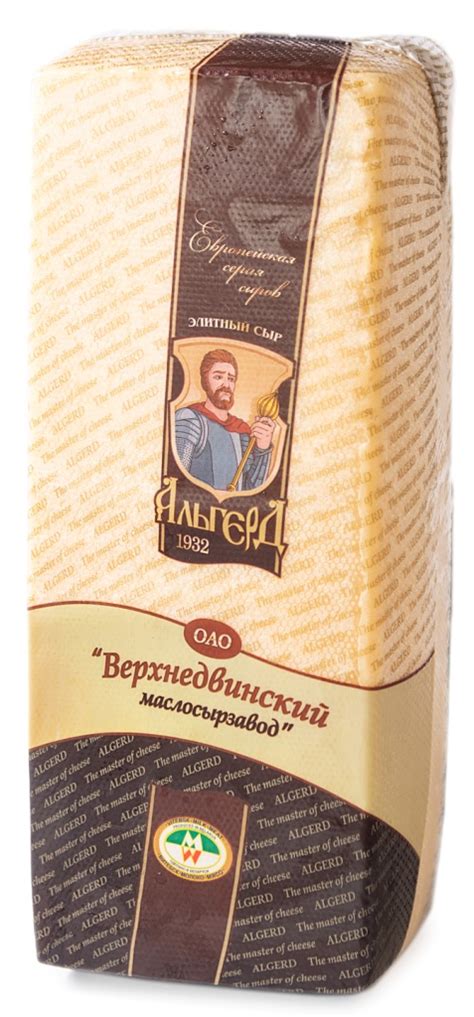 Сыр Старый Монах с ароматом топленого молока 50% 9брус) "Альгерд" 4 кг ...