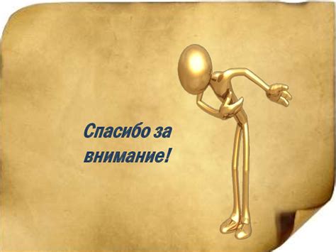 Книжные миниатюры Средневековья - презентация онлайн