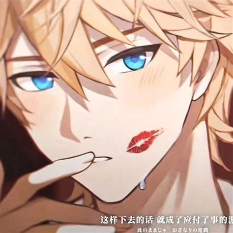 Gepard | Personaggi, Cose belle, Anime
