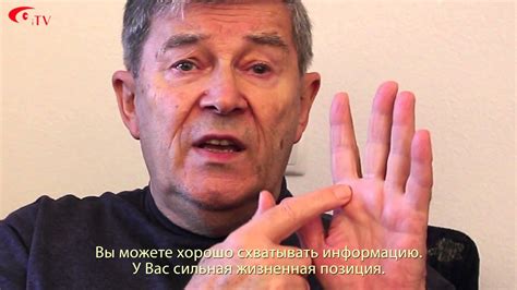 Линии успеха. Гадание по руке. Хиромантия. - YouTube