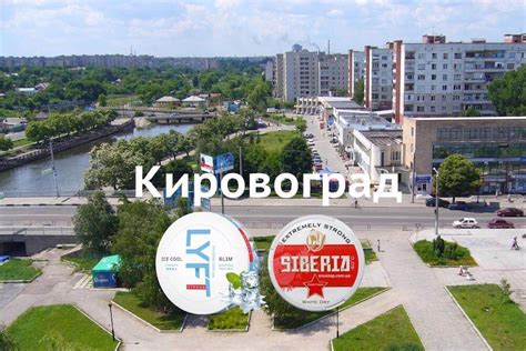 Снюс Кропивницкий | Купить снюс в Кировограде