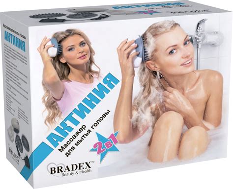 Массажер для тела и головы «АКТИНИЯ», BRADEX KZ 0305 — купить оптом со ...
