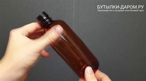 Бутылка ПЭТ пластиковая 0,5 литра (500 мл) коричневая, горло 28 мм ...