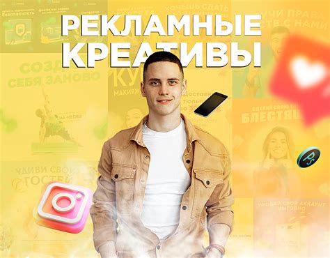 Креатив Projects | Photos, videos, logos, illustrations and branding on ...